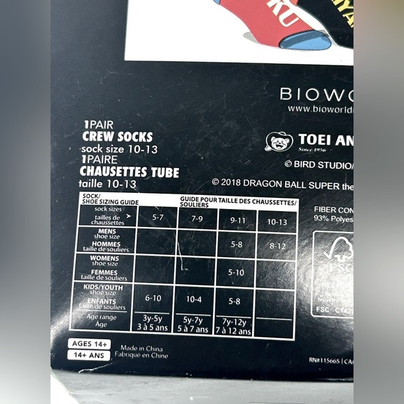 Dragonball Super Broly The Movie - 3 Pair Crew Socks - BNIB 🐉🧦 - Picture 5 of 7